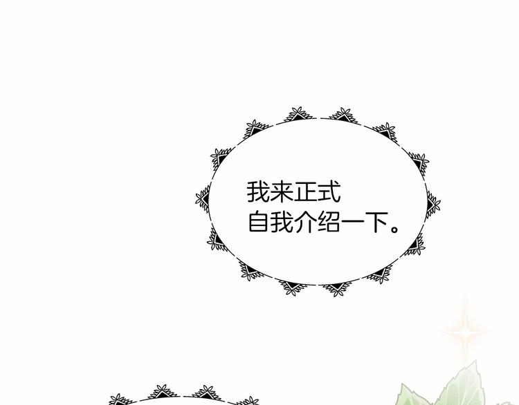 第19话 成为共犯73