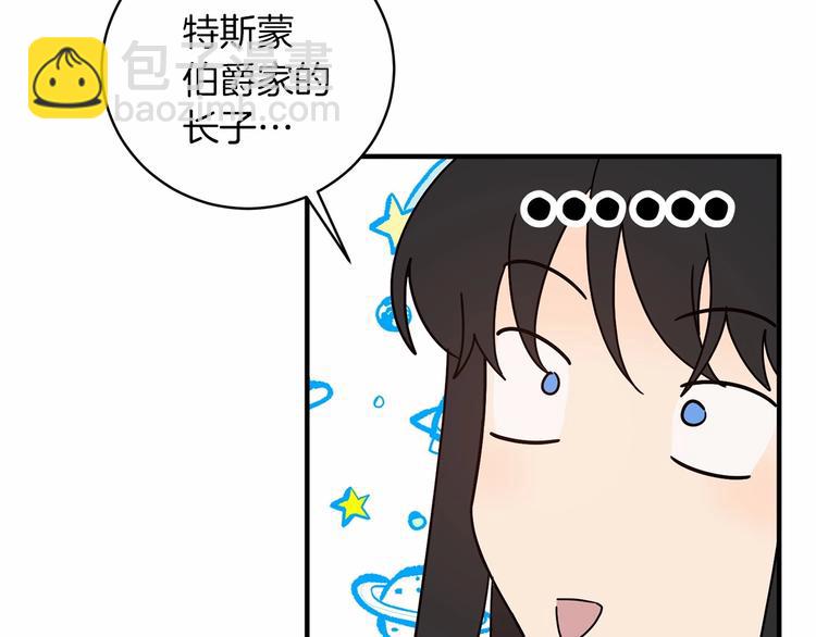第19话 成为共犯79