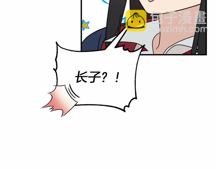 第19话 成为共犯80