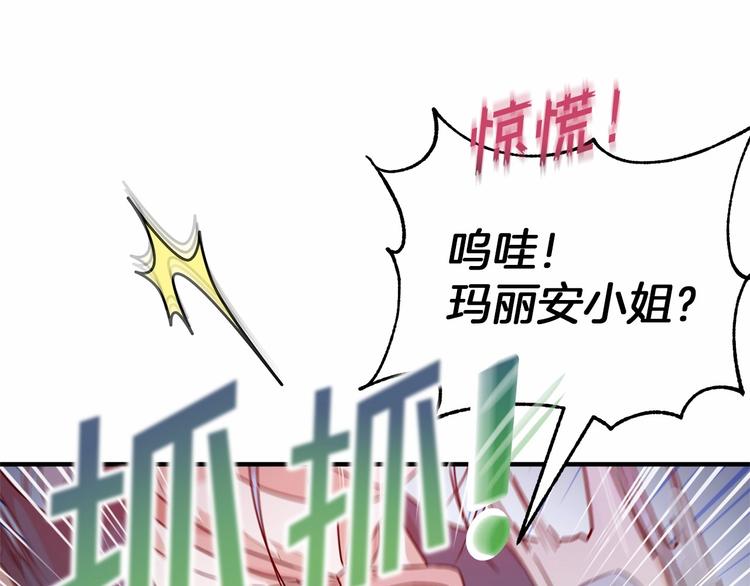 第19话 成为共犯81