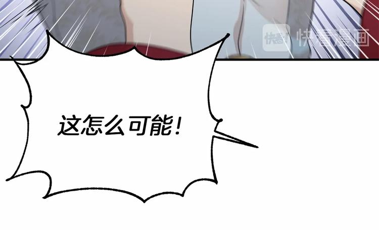 第19话 成为共犯83