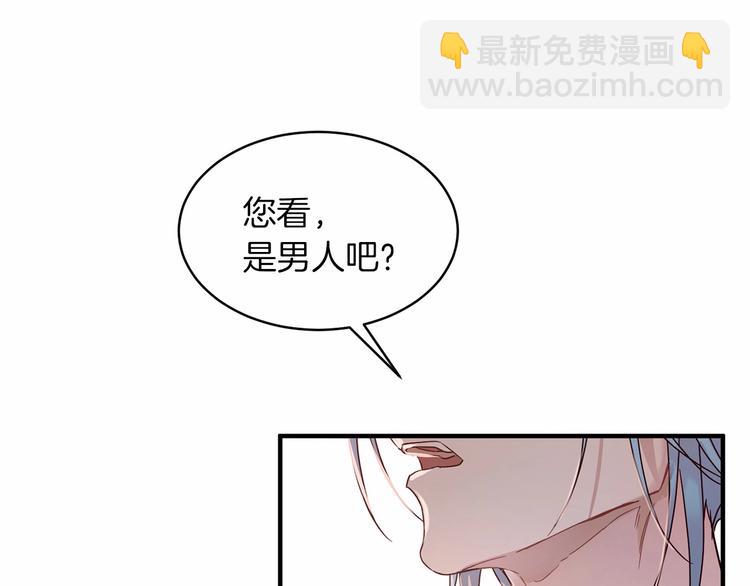 第19话 成为共犯86