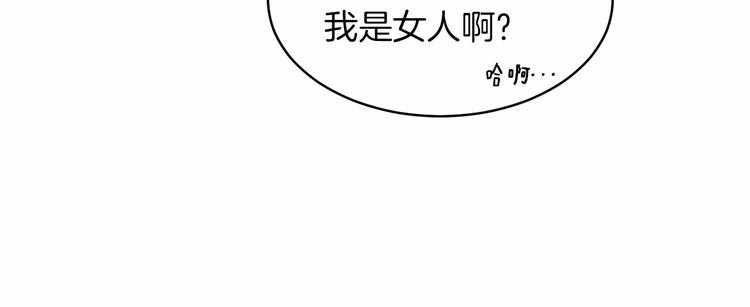 第19话 成为共犯88