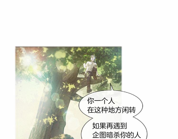 第19话 成为共犯89