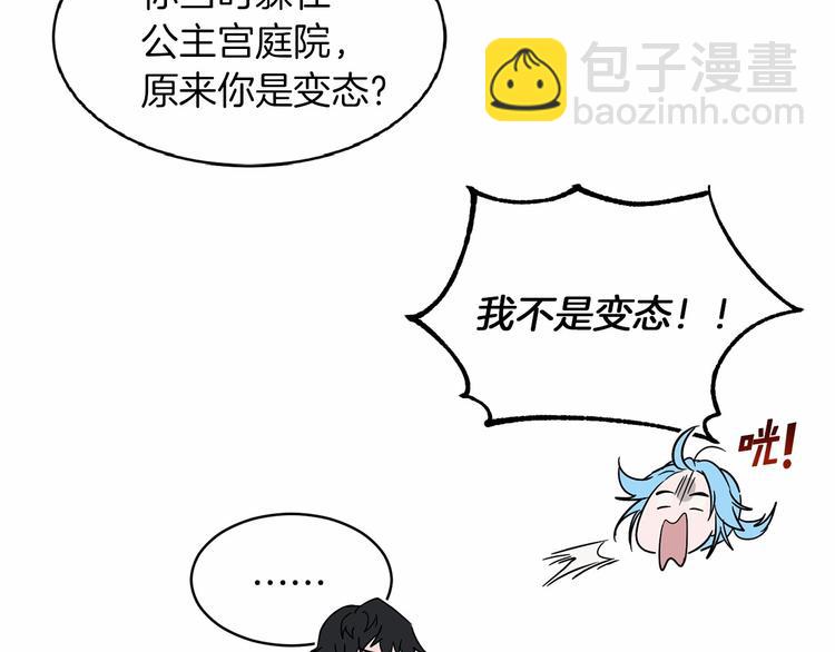 第19话 成为共犯92