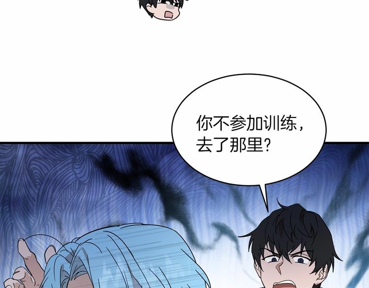 第19话 成为共犯93