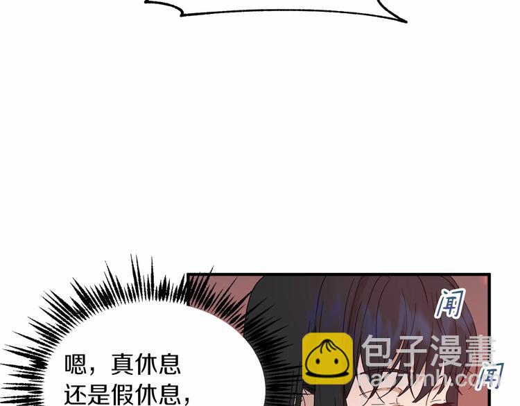 第19话 成为共犯98