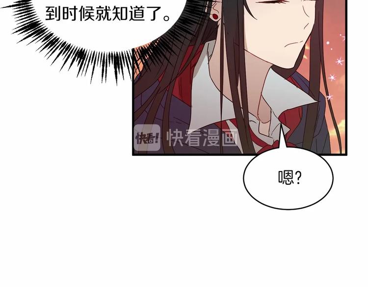 第19话 成为共犯99