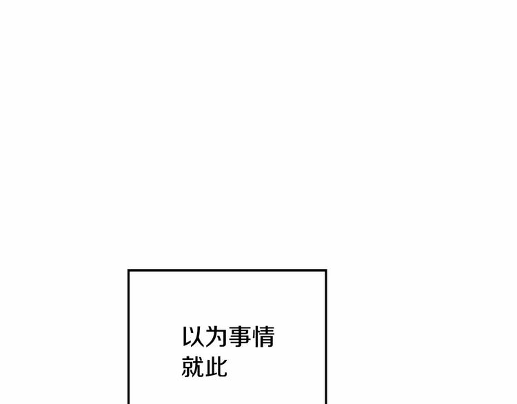 第21话 紧张观战！0