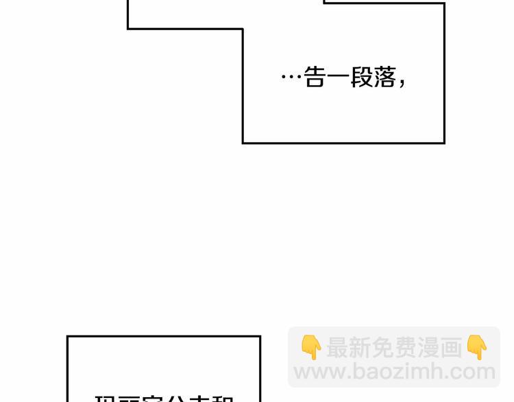 第21话 紧张观战！1