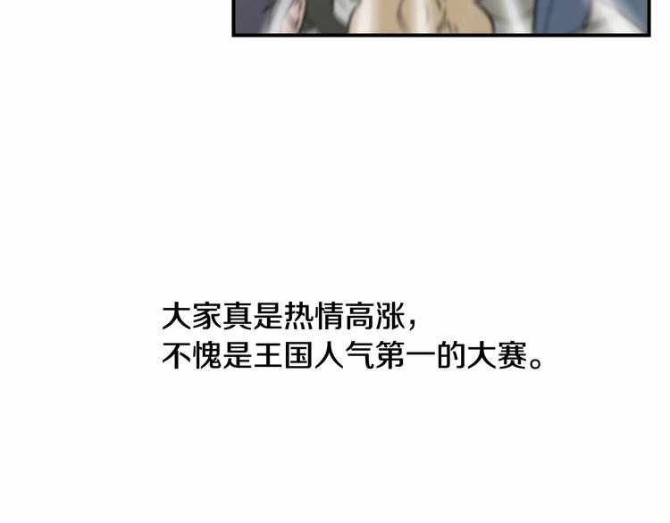 第21话 紧张观战！102