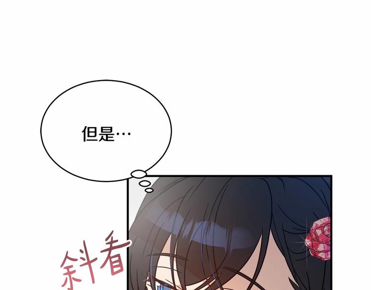 第21话 紧张观战！103