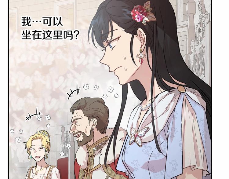 第21话 紧张观战！109