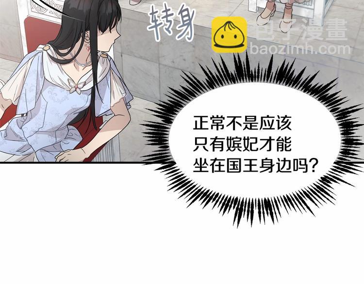 第21话 紧张观战！112