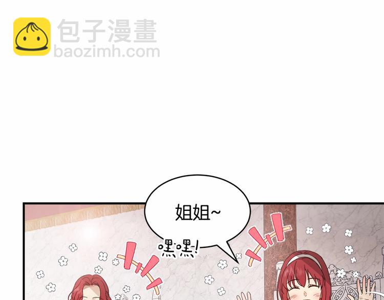 第21话 紧张观战！113