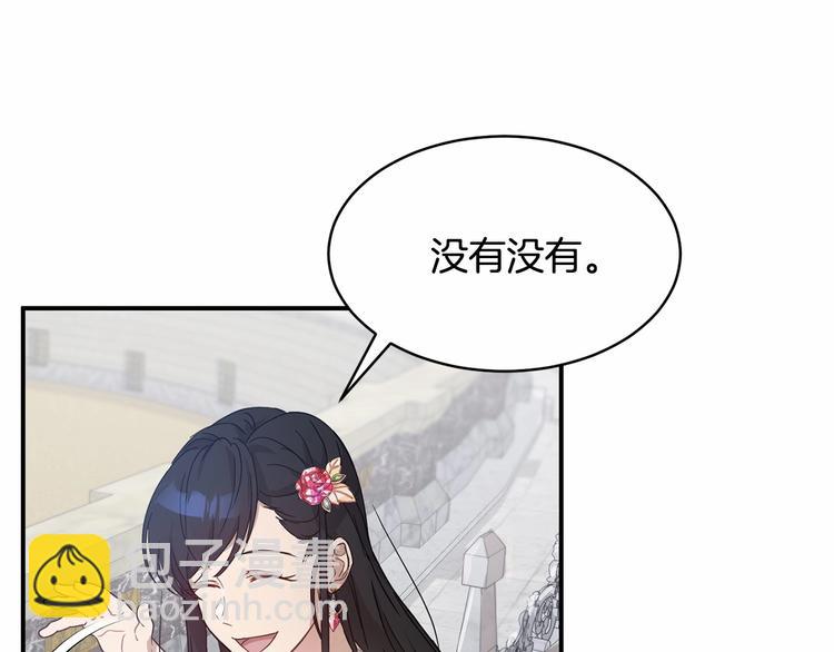 第21话 紧张观战！116