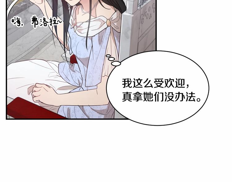 第21话 紧张观战！117