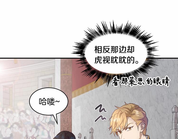 第21话 紧张观战！118