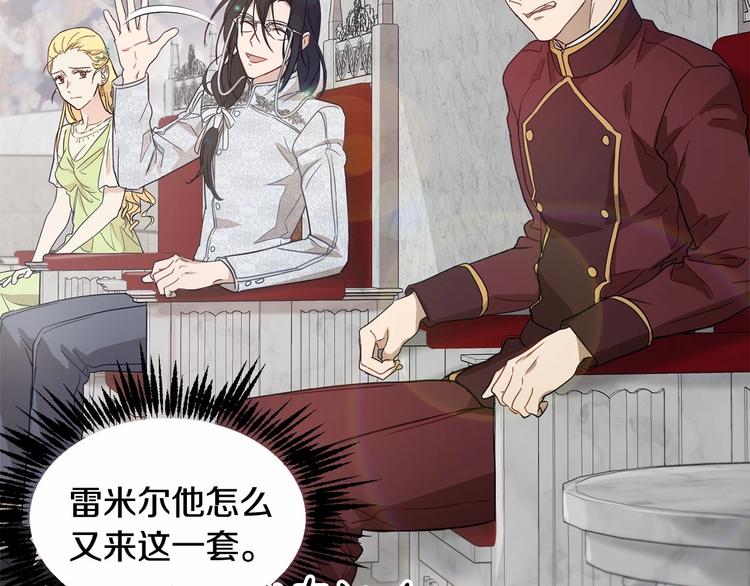 第21话 紧张观战！119