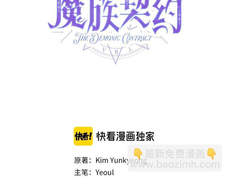 第21话 紧张观战！12