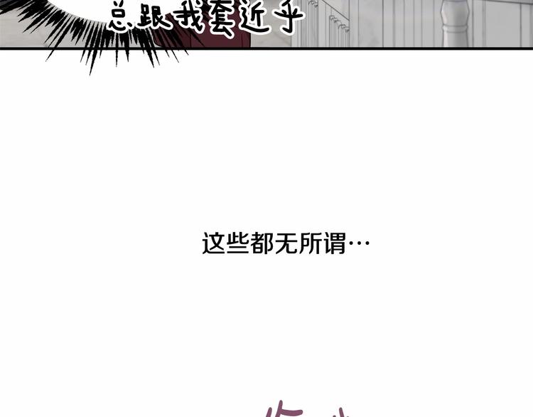 第21话 紧张观战！120