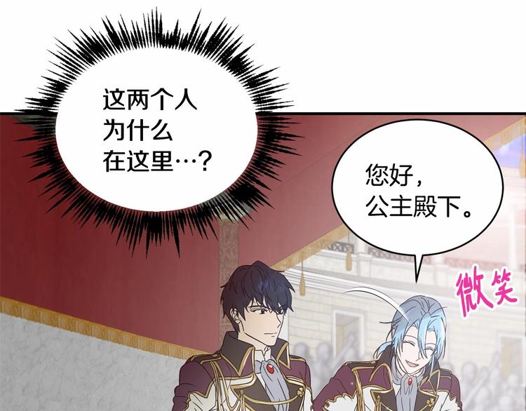 第21话 紧张观战！122