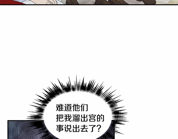第21话 紧张观战！124