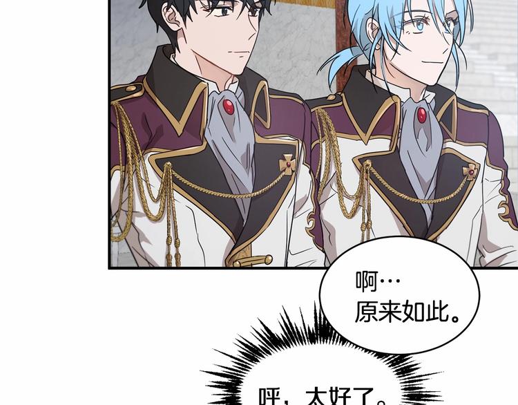 第21话 紧张观战！131