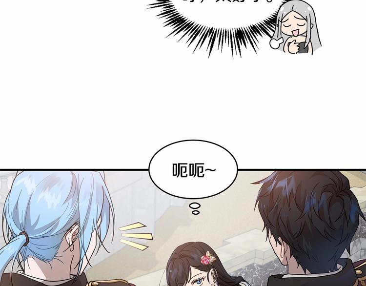 第21话 紧张观战！132