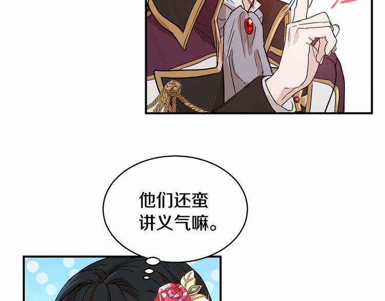第21话 紧张观战！135