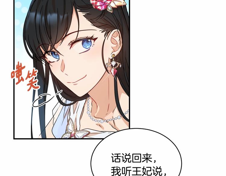 第21话 紧张观战！136