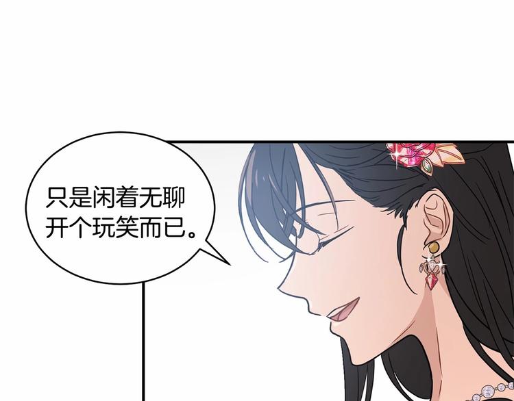 第21话 紧张观战！139