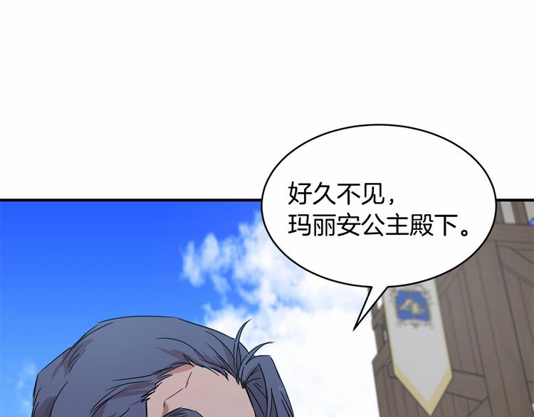 第21话 紧张观战！14