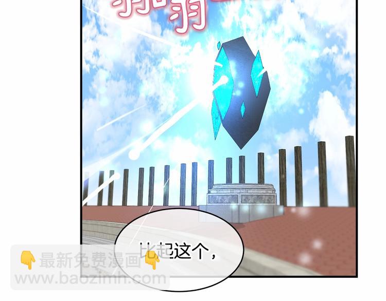 第21话 紧张观战！141