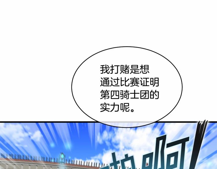 第21话 紧张观战！142