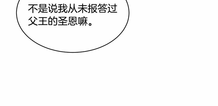 第21话 紧张观战！144