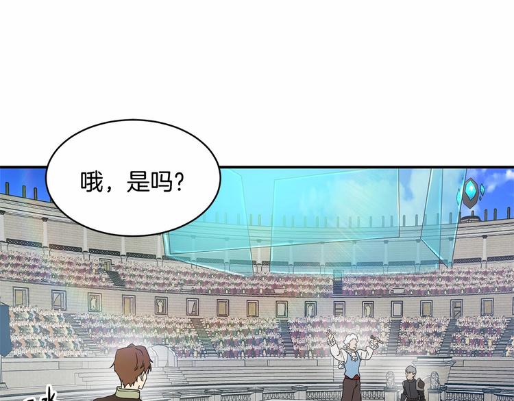 第21话 紧张观战！145
