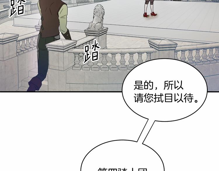 第21话 紧张观战！146