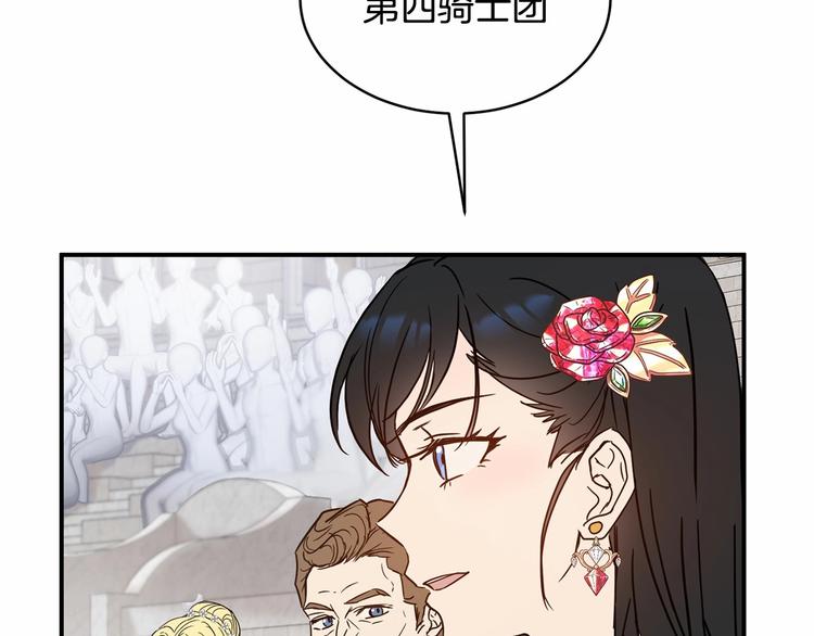 第21话 紧张观战！147
