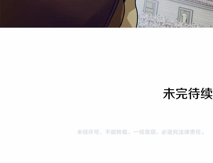 第21话 紧张观战！162