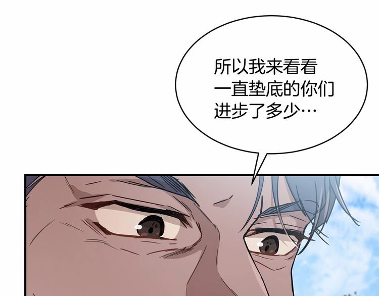 第21话 紧张观战！17