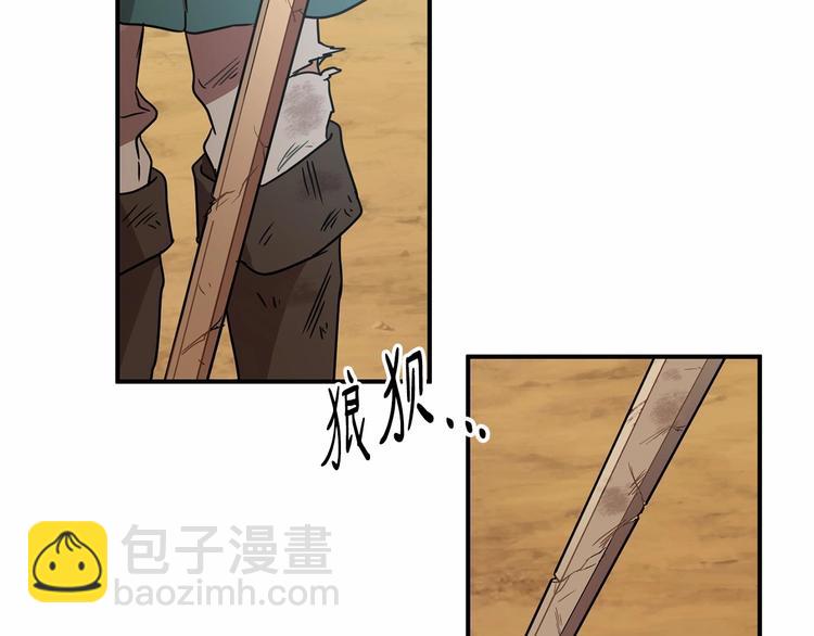 第21话 紧张观战！19