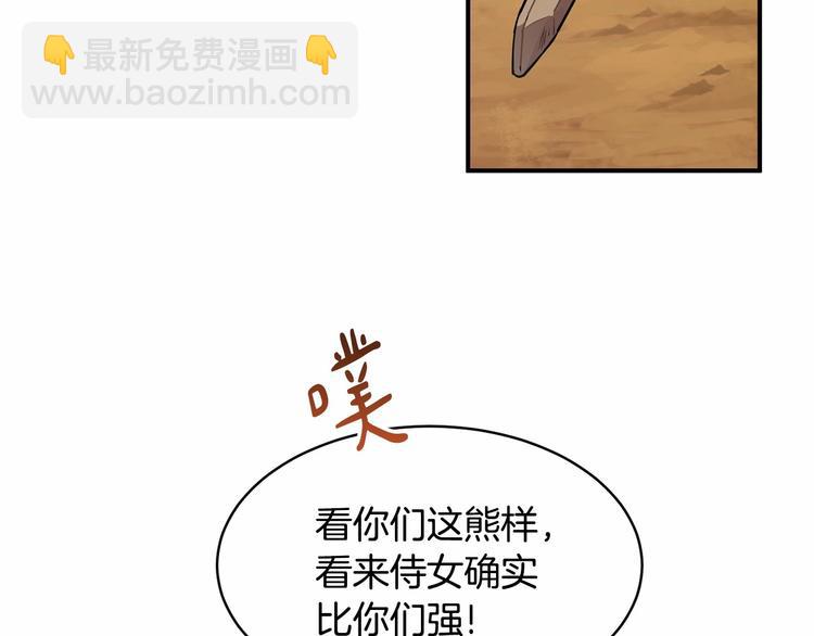 第21话 紧张观战！20