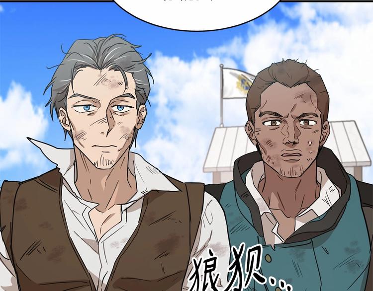 第21话 紧张观战！21