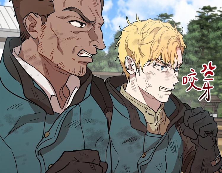 第21话 紧张观战！24