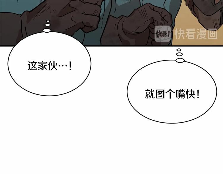 第21话 紧张观战！25