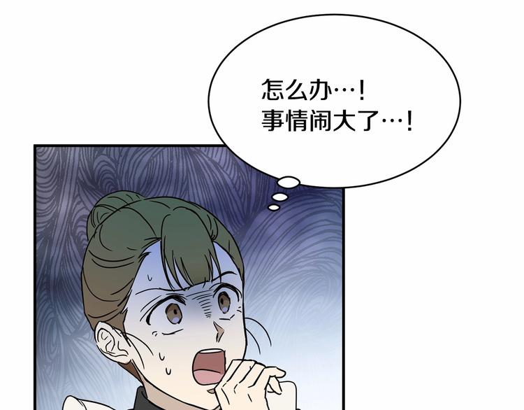 第21话 紧张观战！26