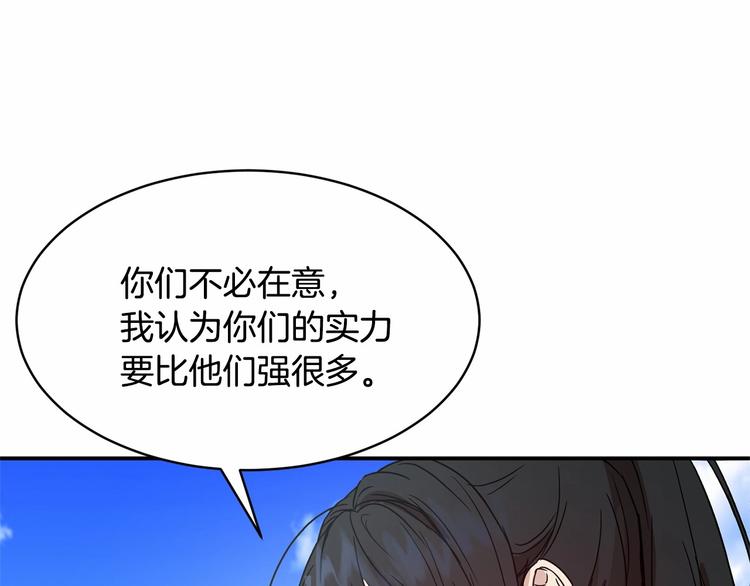 第21话 紧张观战！28