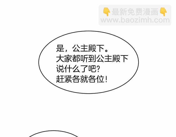 第21话 紧张观战！32