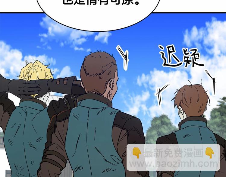 第21话 紧张观战！35